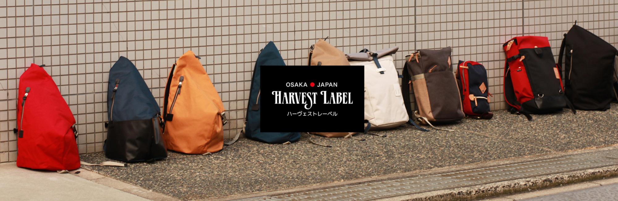 Harvest Label Harvest Label