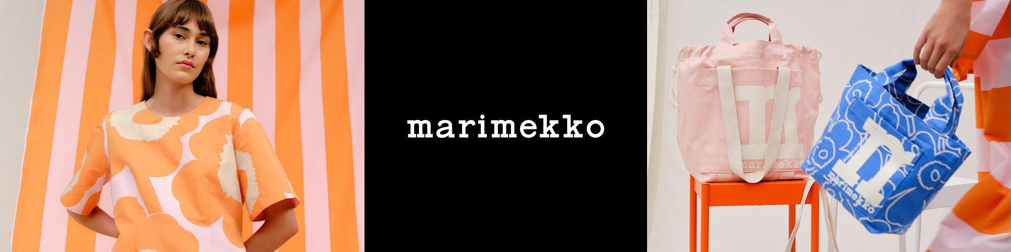 Marimekko Marimekko